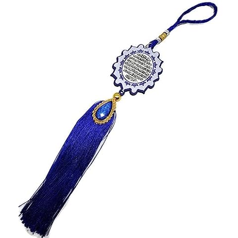 Ayatul Kursi Car Mirror Hanging Ornament with Hanging Rope AMN-398 The God Allah Names on Pendant Arabic Calligraphy Eid Ramadan Muslim Gift Cover