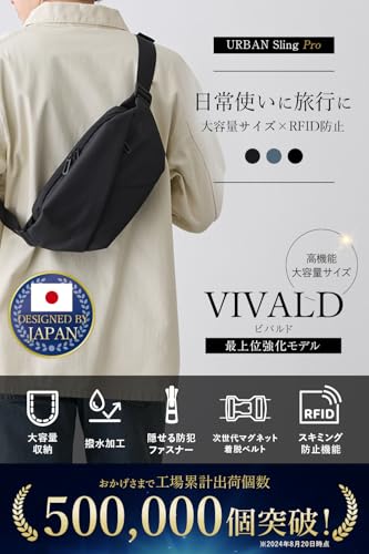VIVALD ボディバッグ メンズ コンパクト 斜めがけバッグ ショルダーバッグ 軽量 撥水 YKKファスナー 肩掛けバッグ ウエストポーチ Sling Bag (着脱キーストラップ付き) の商品画像 2