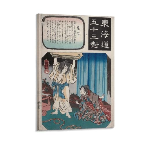 ̐썑FG|X^[C܏\O(17) EH[A[g  G xbh[ rO ǂ̊G08x12inch(20x30cm)