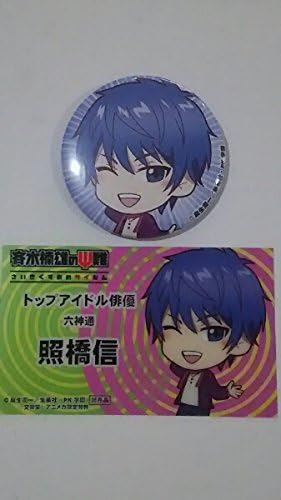 Amazon 斉木楠雄のps難 トレーディング缶バッジ 照橋 信 文教堂 特典 アニメ 萌えグッズ 通販