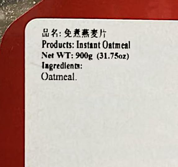 Avena Australiana Instantánea, Alta en Fibra y Proteína, 900g miniatura 4