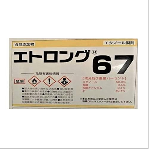 Amazon Co Jp エトロング67 Health Personal Care