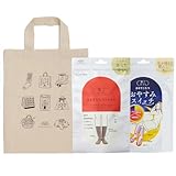 [オカモト] 靴下サプリ まるでこたつソックス おやすみスイッチ 2足セット レディース あったか ルームソックス 冷え対策 冬 トート モカブラウン×ラベンダー 948-973