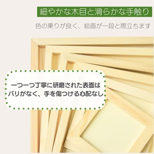 I'm so happy キャンバス 木製パネル 正方形 画材 フレーム 額縁 絵画 油絵 6個セット (15cm×15cm) [3]