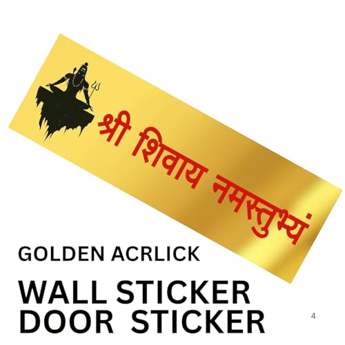 Image of Acrylic Shree Shivay Namastubhyam Mahakal Mantra Board with Gold Finish | Decorative Shiva Wall Hanging for Home Temple, Office Pooja Room andSpiritual Wall Decor | Religious Acrylic Name Plate for Entrance and Living Room