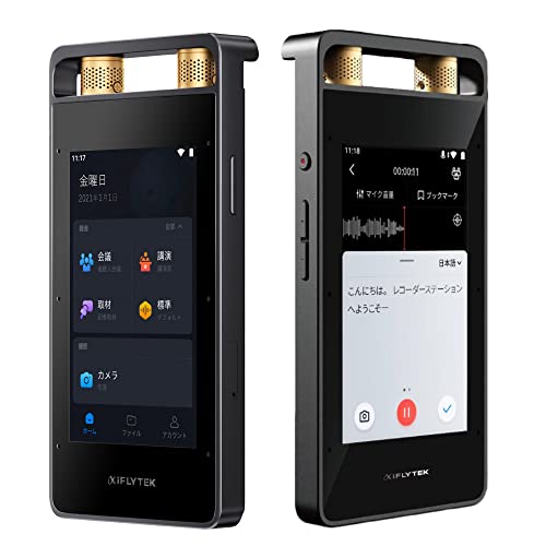 【AIボイスレコーダー】iFLYTEK VOITER SR502J 41p2FOLW21L.jpg