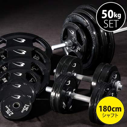 Amazon | BODYMAKER(ボディメーカー) ラバーバーベルセットNR50kg