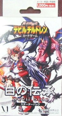 Amazon.co.jp: 真・女神転生デビルチルドレンカードゲーム 白の伝承