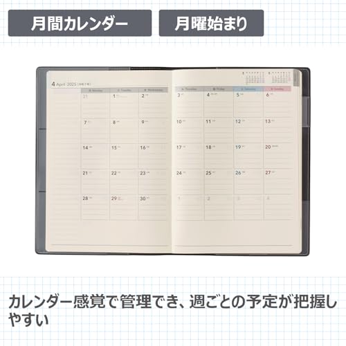 日本能率協会マネジメントセンター『NOLTYビジネスベーシックダイアリー』