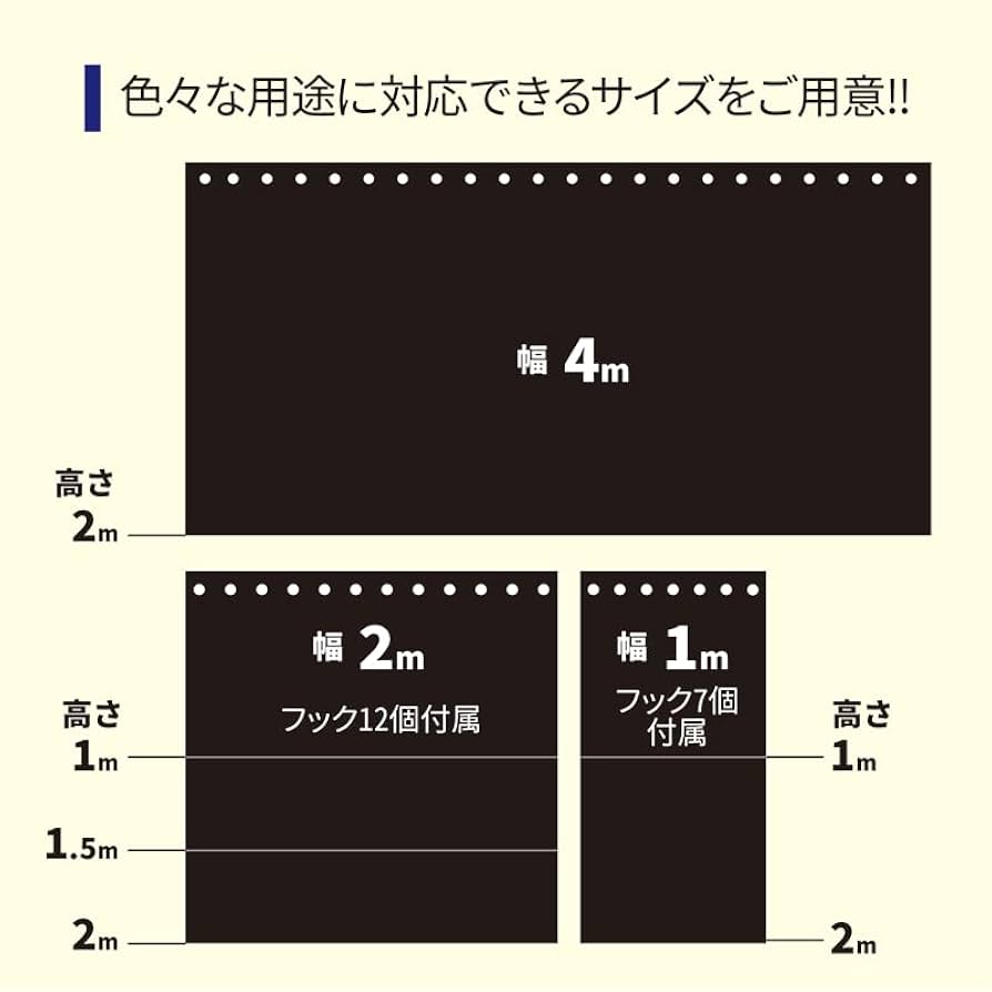 (未使用･未開封品)ETSUMI ダークカーテン 暗室用遮光カーテン 幅1m×高さ2m E-7064 Amazon | ETSUMI ダークカーテン 暗室用遮光カーテン 幅1m×高さ