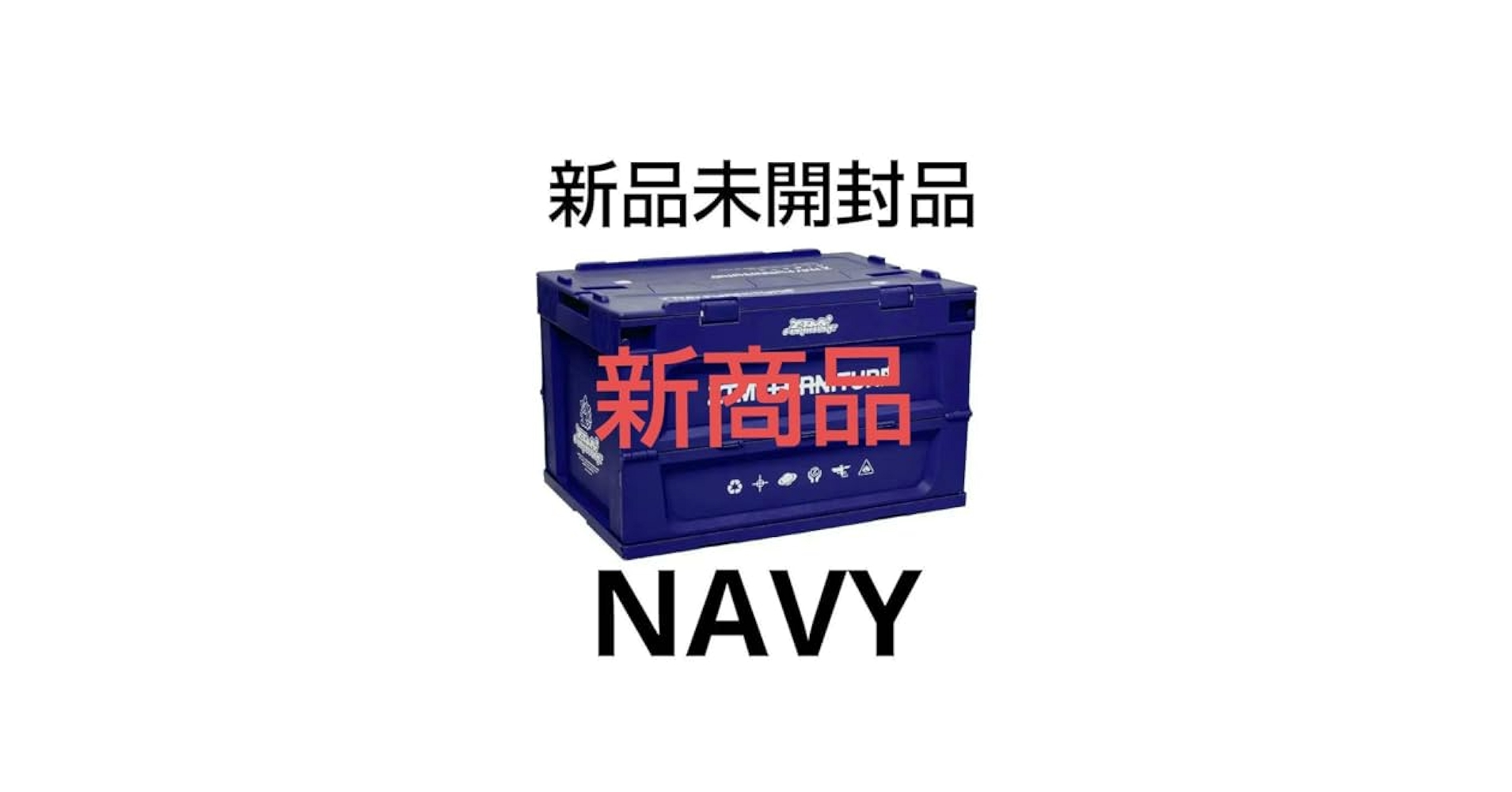 ずっと真夜中でいいのに　コンテナ CONTAINER BOX （NAVY） CONTAINER BOX (Navy) - ZUTOMAYO MART