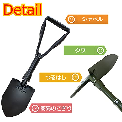Freell フリール 多機能 折りたたみ スコップ 収納袋付き グリーン コンパクト収納 三つ折りシャベル 鍬 くわ つるはし 簡易のこぎり のこぎり ミニシャベル ミニスコップ 折り畳み ショベル スコップ (グリーン) 3枚目