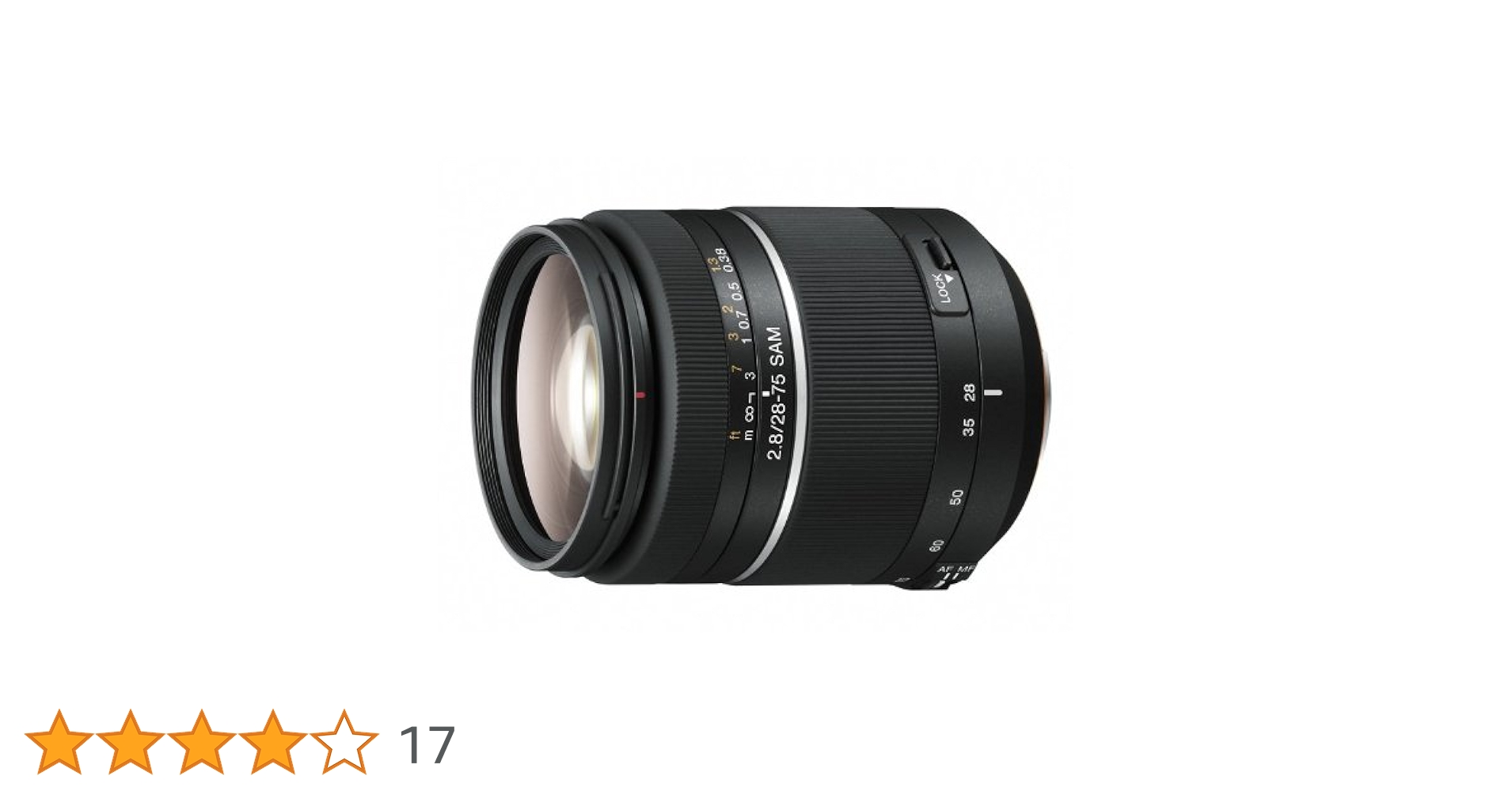 ソニー SONY αマウント交換レンズ SAL2875 wyw801m Amazon.co.jp: SONY αマウント交換レンズ SAL2875 : 家電＆カメラ
