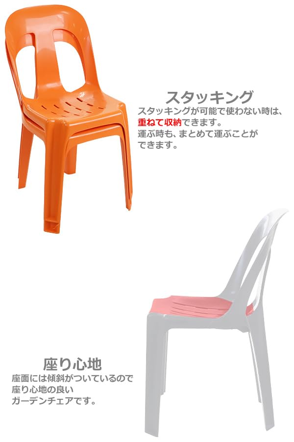ダイニングチェア ポリプロピレン2脚 PROBASTO 折りたたみチェア ダイニングチェア 2脚セット