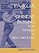 Pa-Kua: Chinese Boxing for Fitness and Self-Defense
