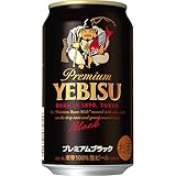 ヱビスビール サッポロ ヱビス プレミアムブラック [ ビール 350mlx24本 ]