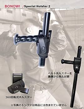 Amazon.co.jp: BONOWI社 EKA カムロック特殊警棒用 トンファ用