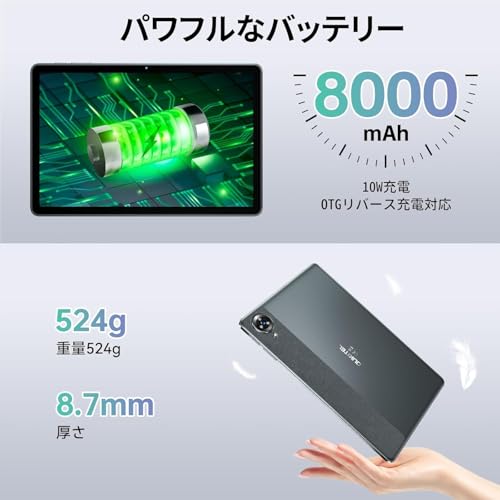 OUKITEL OT11 タブレット の商品画像 5