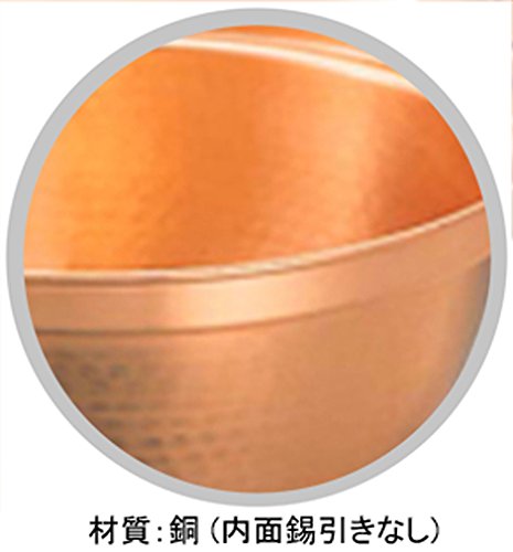 Amazon｜丸新銅器 山菜鍋 純銅 33cm 吊付 内側錫引き無｜両手鍋