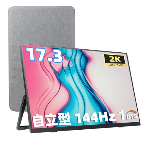 モバイルゲーミングモニター 144Hz 17.3インチ 2K 100%sRGB Amazon.co.jp: Acouto 2K モバイルモニター 17.3インチ 144Hz高速応答