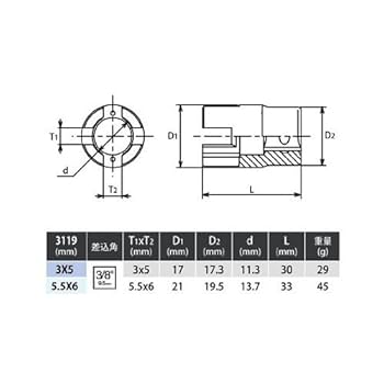 Amazon | コーケン ソケット 3/8(9.5mm)SQ. 蝶ネジ用ソケット 3