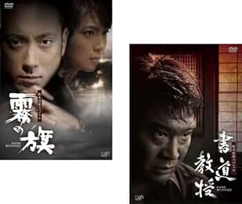 DVD 松本清張シリーズ 12巻セット レンタル 41p3KB1dJHL._UF350,350_QL50_.jpg