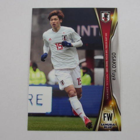 サムライブルー ソックス大迫勇也】日本代表カード 大迫勇也 ブラック