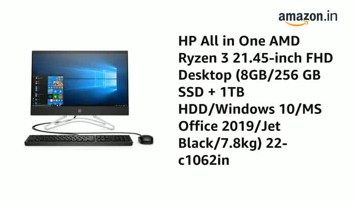 HP All in One AMD Ryzen 3 21.45-inch FHD Desktop (8GB/256 GB SSD +