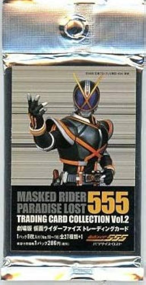 Amazon.co.jp: 劇場版 仮面ライダーファイズ トレーディング