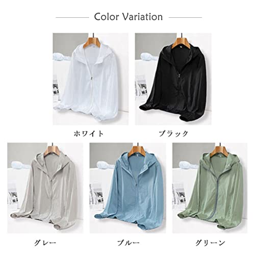 AFEREVZ パーカーメンズジップアップパーカーカーディガンサマージャケット夏用トップス長袖フード付き軽量無地アウトドアスポーツUVカット紫外線対策冷房対策大きいサイズ薄手夏 の商品画像 2