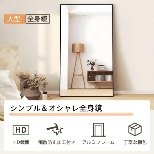 Amazon.co.jp: Donext 全身鏡 姿見鏡 スタンドミラー 強化ガラス