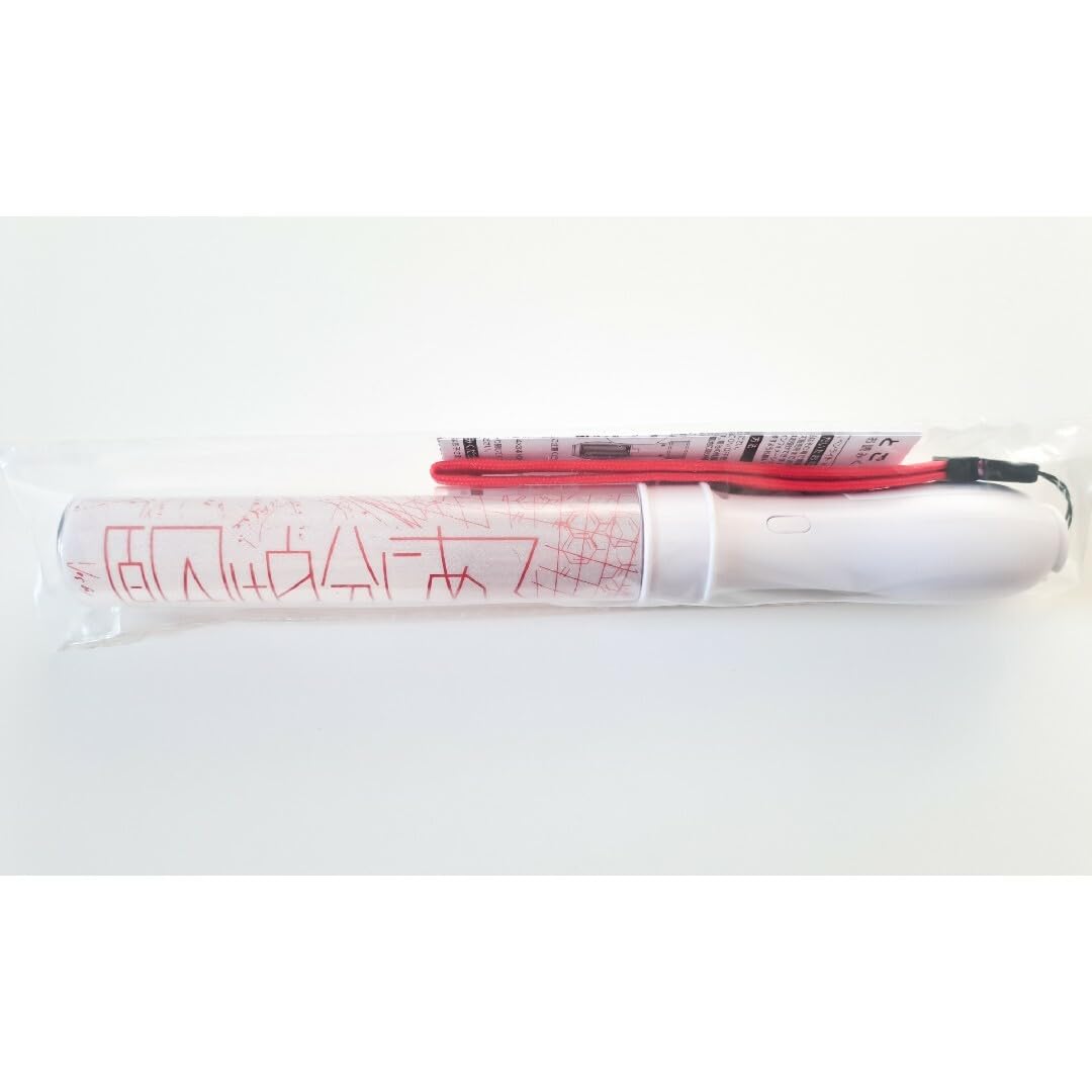 【即購入可】 げんじぶ 単色 ペンライト vol.1 武藤潤 原因は自分にある。 原因は自分にある。 武藤潤 単色ペンライト