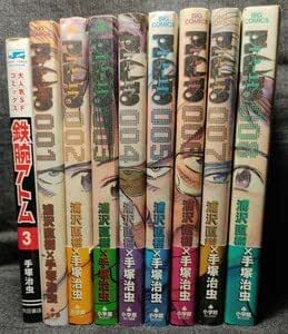 Amazon.co.jp: PLUTO Full Volume Set, Naoki Urasawa x Osamu Tezuka