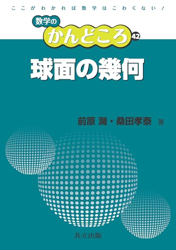 Amazon.co.jp: 岡部 恒治: 本、バイオグラフィー、最新アップデート