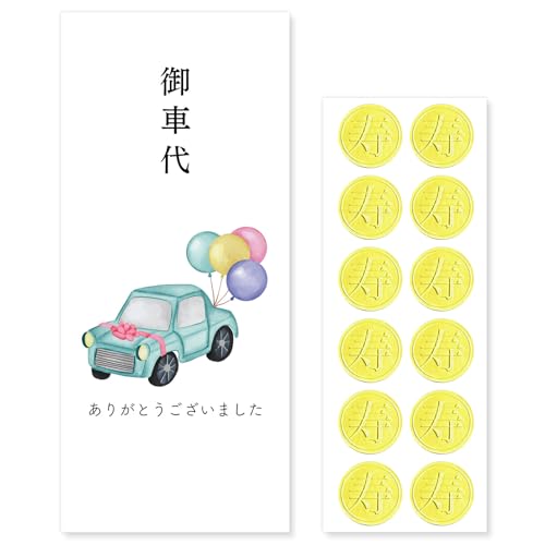 [�����킹�H�[] ���ԑ� ���� ���� 12���� ������ �E�F�f�B���O ���� ���� ���킢�� ������ ������� ��ԑ� ���ԗ� ���ԑ㕕�� ���畕�� ��� �|�`�� ������ ���� (4.���F�� ���D AA041)