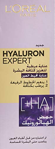 هيالورون اكسبيرت كريم للعيون، ١٥ مل