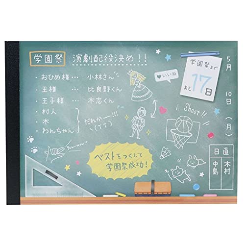 小学生 女の子 メモ帳 生活雑貨の人気商品 通販 価格比較 価格 Com