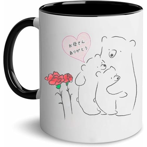 ̓ v[g ꂳ e av[g ꂳ 肪Ƃ }OJbv e 330ml R[q[Jbv  Z~bN hV̓ NX}X LO j 蕨  }O  Rbv Jbv R[q[  W[X 