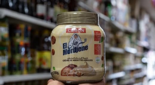 Pâte à tartiner crème onctueuse à base de noisettes grillées (700g) - Expédie en 24H