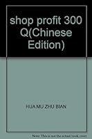 shop profit 300 Q 7801478940 Book Cover