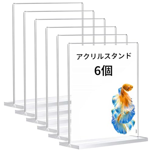 アクリルスタンド アクリルサインホルダー ポップスタンド 両面用 透明 POP広告スタンド メニュースタンド T型アクリルフォトフレーム 倒れにくい メニュースタンド　サインスタンド 卓上展示 (縦型*6pcs, A5)