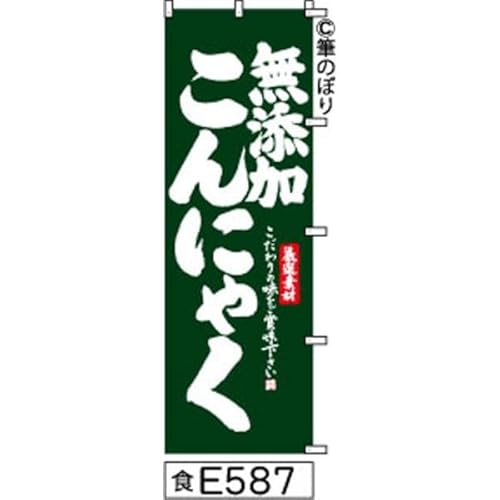 ̂ڂ  Y ɂႭ Z΂ɔ̎菑M e587 IWiM |W 600×1800~ Wo^ԍ6807113