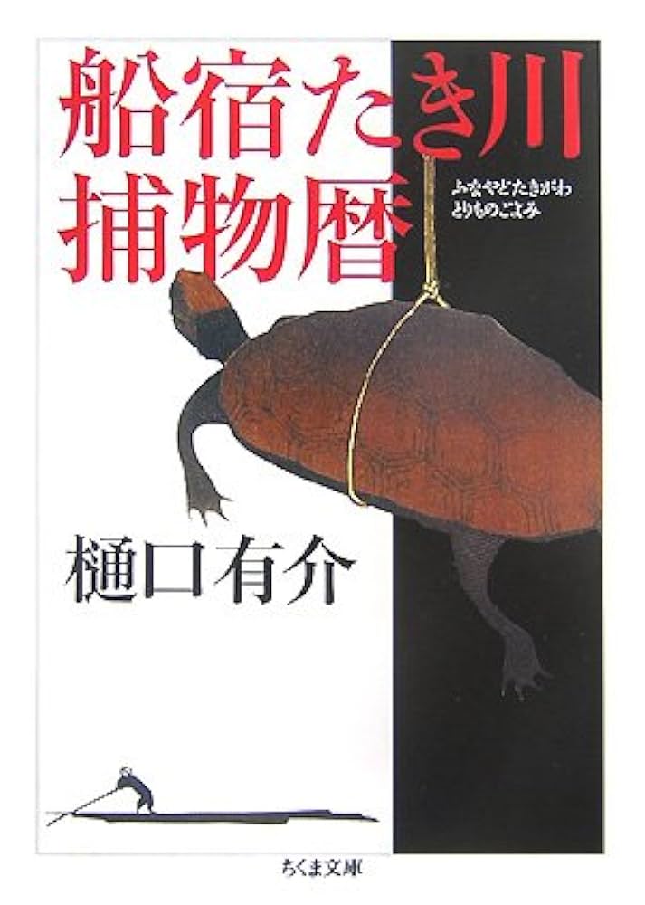 【中古】兵庫県人物事典〈上巻〉／のじぎく文庫 Amazon.co.jp: 婿殿大変-算盤侍影御用(5) (双葉文庫) : 牧 秀彦: 本