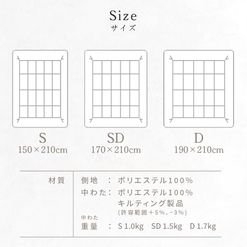 アイリスプラザ(IRIS PLAZA) 掛け布団 シングル オールシーズン 抗菌防臭 防ダニ 保温性 通気性 丸洗い可能 年中使える 掛けふとん 150×210cm の商品画像 1