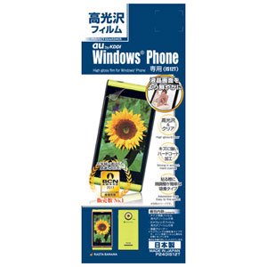 ぱななさま 専用 Amazon.co.jp: ラスタバナナ ケース カバー BASIO active3 KYG04