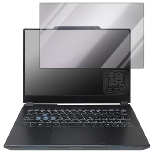 PDA工房 Cyborg 14 A13V 対応 Mirror Shield 保護 フィルム ミラー 光沢 日本製