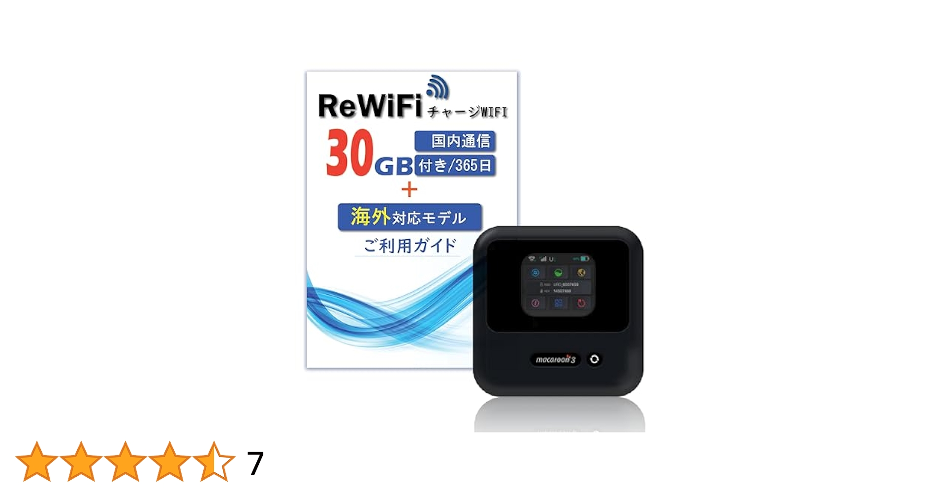 リチャージWi-Fi 公式】リチャージモバイル WiFi SIM 契約/月額なし ギガ付き