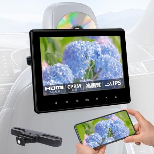 Amazon.co.jp: 【一年保証】 ヘッドレストモニター dvd 10.6インチ DVD