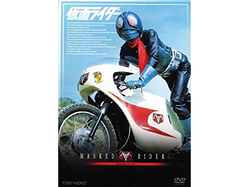 Amazon.co.jp: 仮面ライダー 「1」 全16巻セット［レンタル落ち］ : DVD
