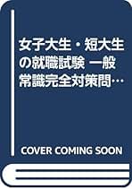 【中古】 実戦株式投資入門 入門者から中級者まで/成美堂出版/松本音彦 中古】 実戦株式投資入門 入門者から中級者まで/成美堂出版/松本音彦